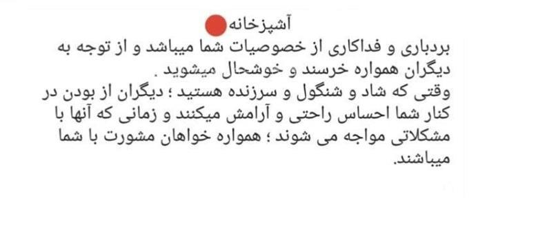 تست روانشناسی